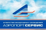 АЭРОПОРТСЕРВИС — агентство воздушных сообщений