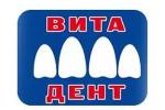 ВИТА ДЕНТ — стоматологическая клиника
