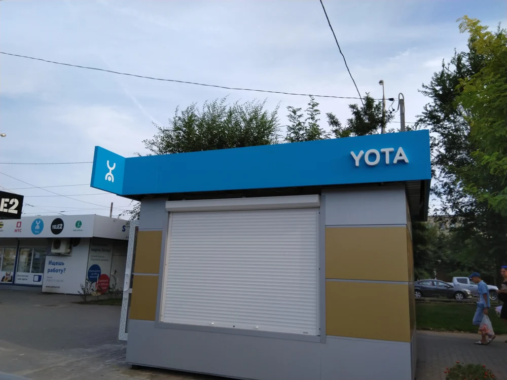 Яркие идеи. 
Эффективные решения