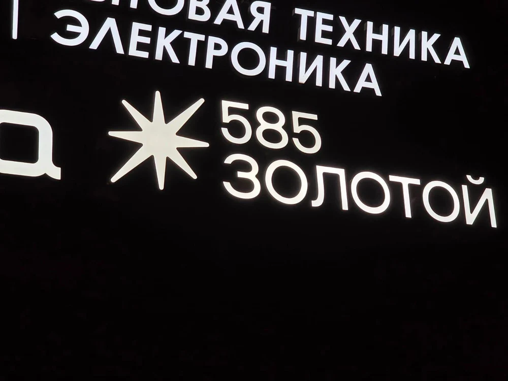 Яркие идеи. 
Эффективные решения