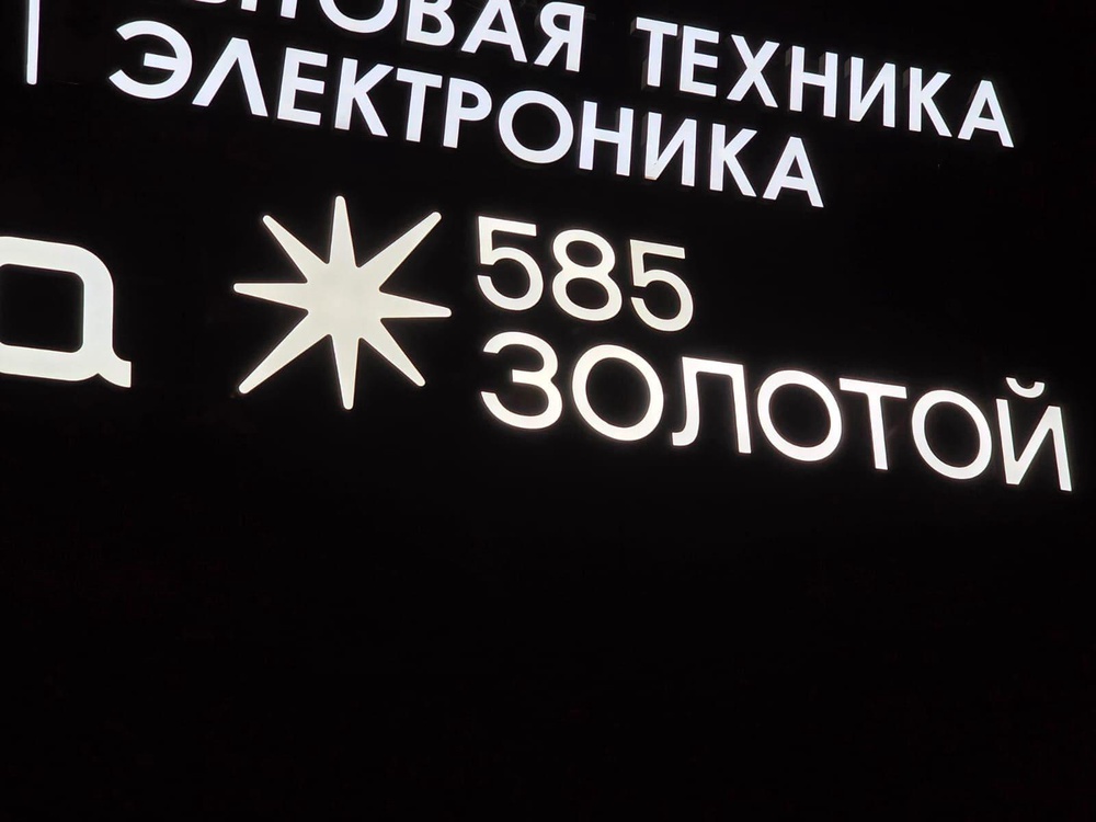 Яркие идеи.
Эффективные решения