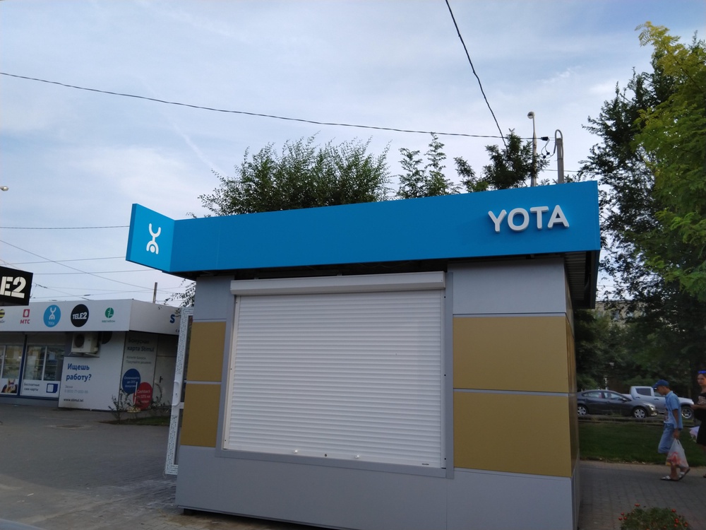 Яркие идеи.
Эффективные решения