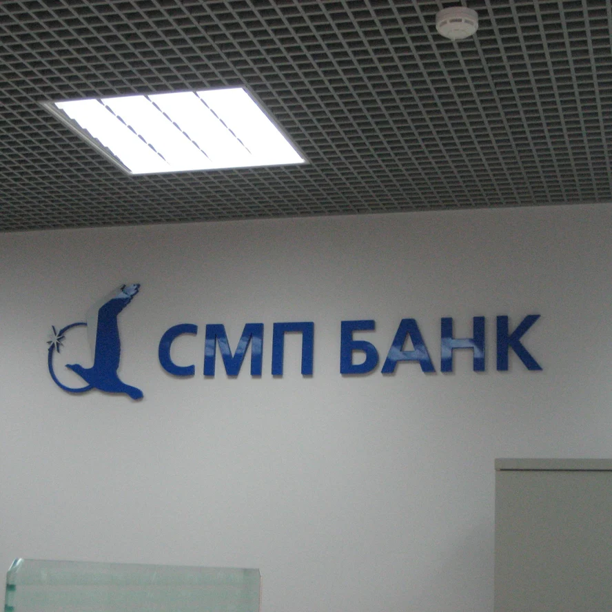 Логотипы на стену