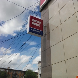 Панель-кронштейн