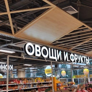 Внутреннее оформление