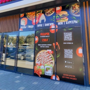 Интерьерная печать на пленке