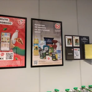 Оформление стен