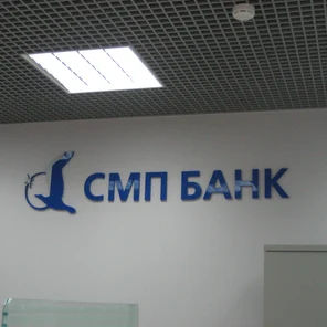 Логотипы на стену