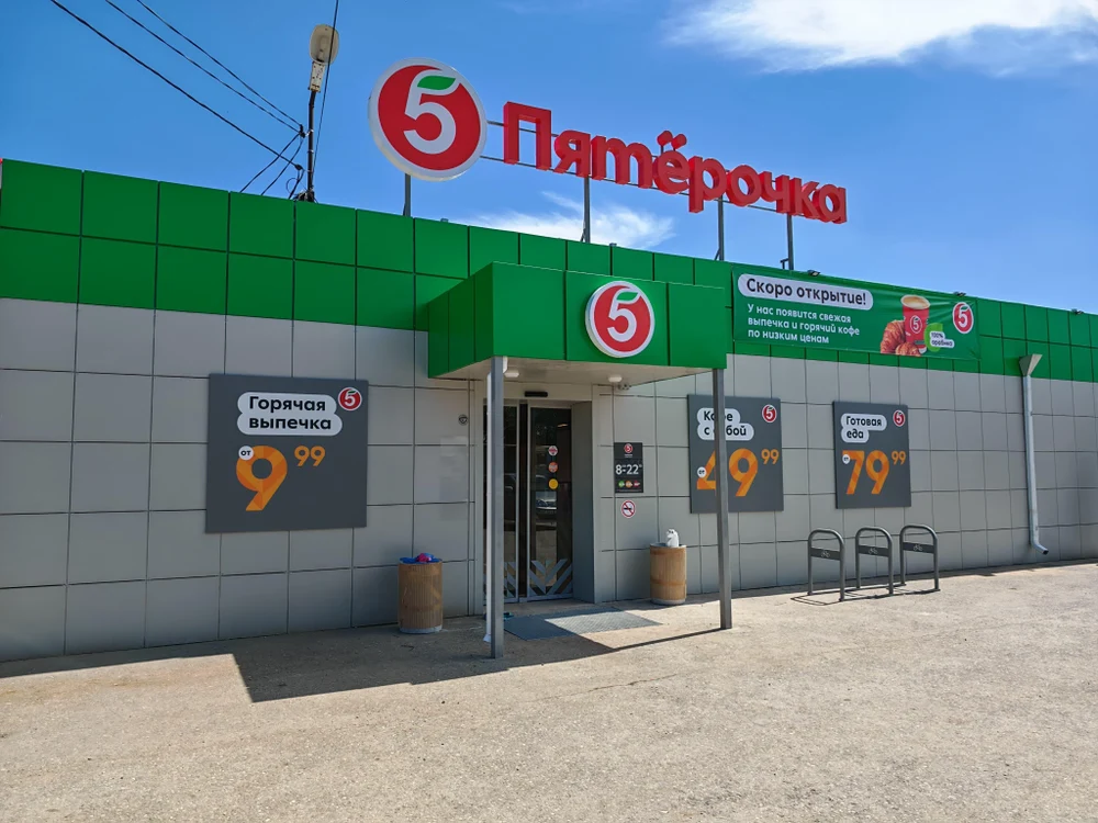 Яркие идеи. 
Эффективные решения