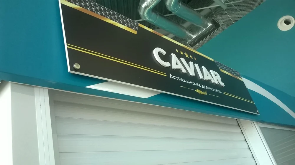 Яркие идеи. 
Эффективные решения