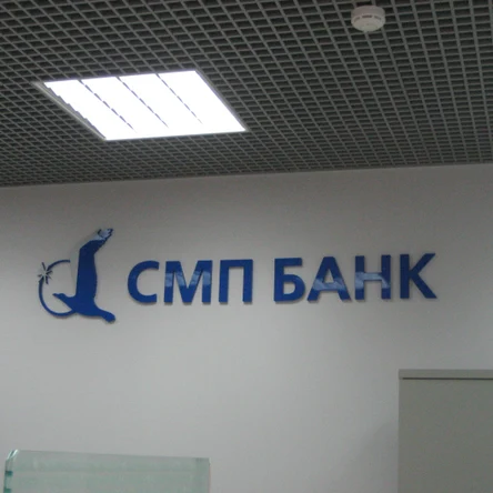 Логотипы на стену