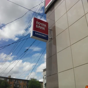 Панель-кронштейн