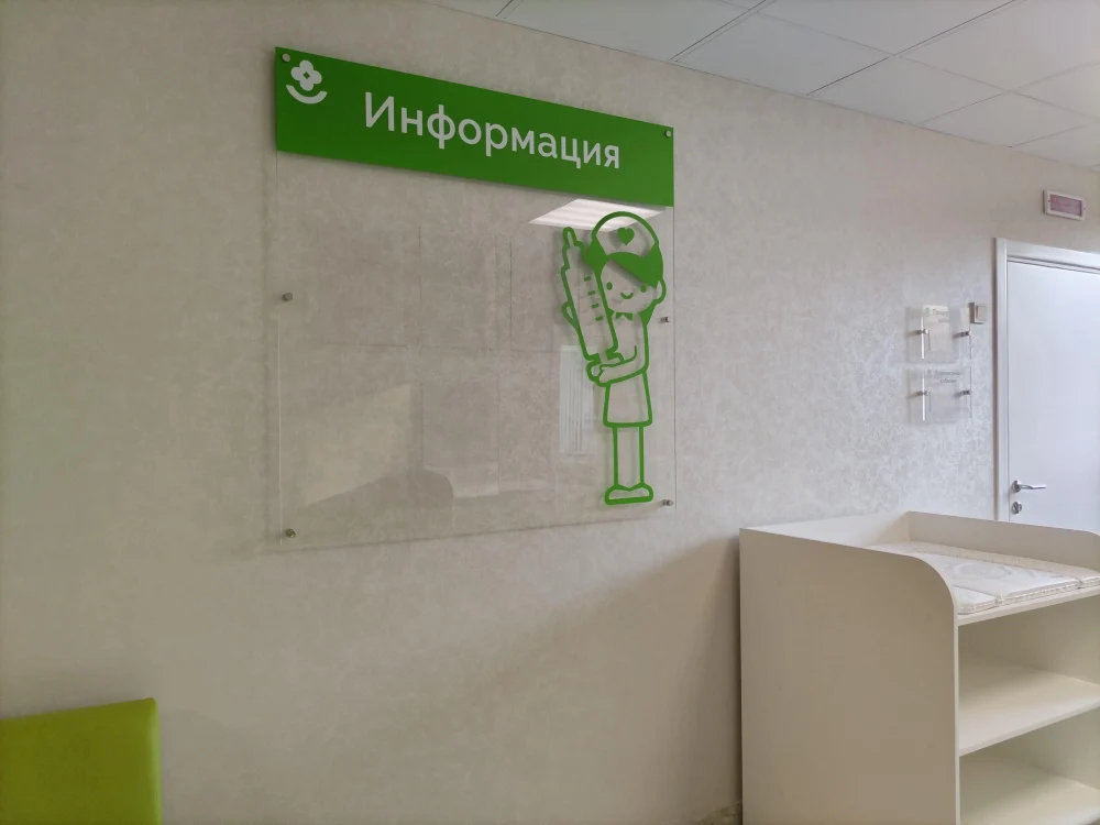 Яркие идеи. 
Эффективные решения