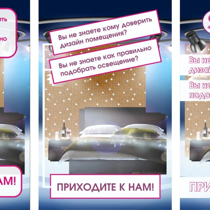 Дизайн