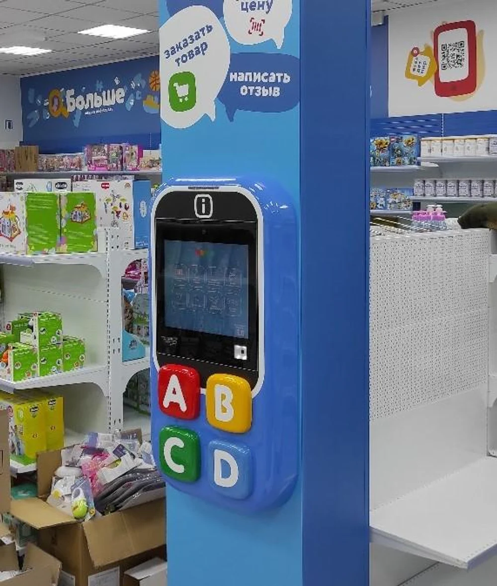 Яркие идеи. 
Эффективные решения