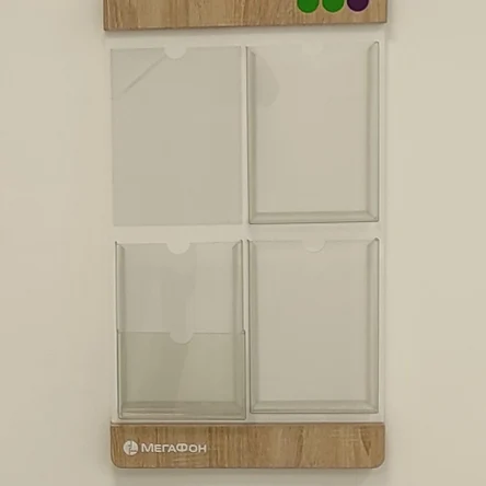 Информационные стенды